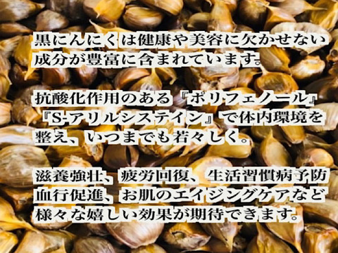 訳あり熟成黒にんにく 青森県産 玉 1kg 亀龍壽 宝財ファーム 無添加 無着色 500ｇ×2袋：青森県産の野菜｜食べチョク｜産地直送(産直)お取り寄せ通販  - 農家・漁師から旬の食材を直送