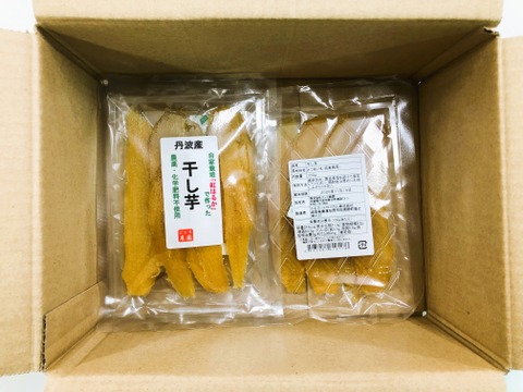 【お得なセット】自然栽培のサツマイモ紅はるかで作った甘くておいしい干し芋（100g入）3袋セット