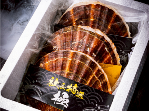 【数量限定】社長特選ホタテ《極》/２年貝３枚入り