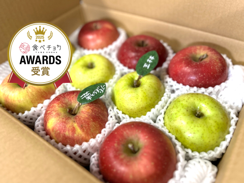 ★★新春セール★★【冬ギフト】【食べ比べ】 🍎大人気🍏葉とらずふじ・王林  計８～1２玉
詰め合わせ3キロ箱 ミックス ID118320