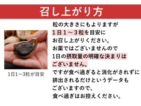 旨みを最大限に引き上げた「津軽黒にんにく」 訳あり 2kg 500g×4 青森県産にんにくを熟成発酵！