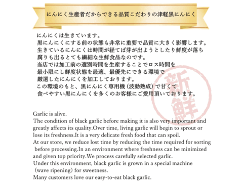 旨みを最大限に引き上げた「津軽黒にんにく」 訳あり 2kg 500g×4 青森県産にんにくを熟成発酵！