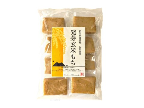【発芽玄米餅　360g（8切入り）】ぷちぷち食感がたまらない　新潟県弥彦村産こがねもち100%使用