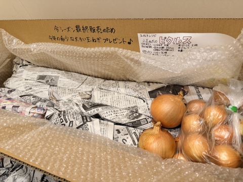 【中サイズ長芋１kg】★組み合わせ自由なセット★１kg単位でお好きな量‼️(他､中サイズ長芋.じゃがいも.ごぼう.玉ねぎ等と組み合わせできます)