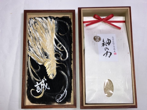 🌸🌸🌸🌸🌸「神の力」スペシャル1㎏白米