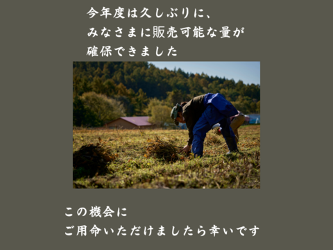 有機小豆800ｇ (400g袋×2）北海道の大地で育ったふっくら柔らか「きたろまん」 １２月１８日ころから発送を開始予定 　　令和７年度産