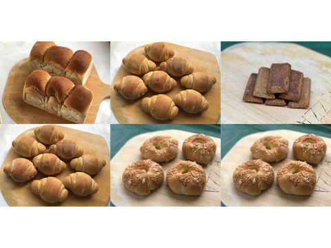 【超貴重な有機JAS認証パン】Singleパン⑥×2+⑨+⑳×2＋Sweets⑯：麦の栽培から一貫生産　自然栽培小麦のみ使用したパン3種+紅茶フィナンシェ