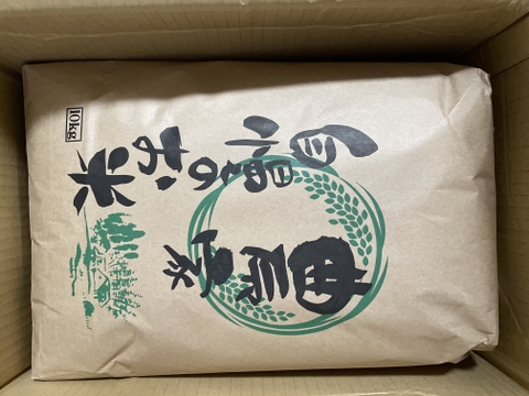 【新米】令和6年産 京都丹後コシヒカリ 10kg