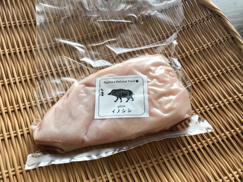 特Aクラス🏆✨イノシシ《ジビエ》【猪肉 希少❣️バラ 320g ブロック】250307−2