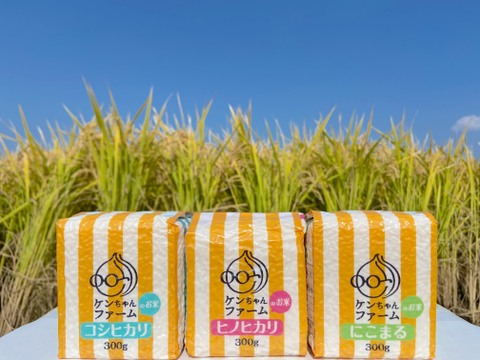 令和2年産 新米 食べ比べセット 真空パック 5kg