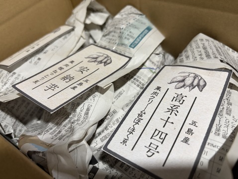 島さつまいも三彩セット ほくほく・ねっとり食べ比べ 紅はるか/安納芋/高系14号 計5kg