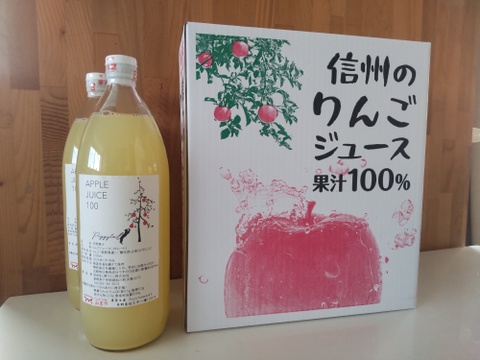 【たっぷり6本】完熟蜜入りサンふじをまるごと！リンゴジュース