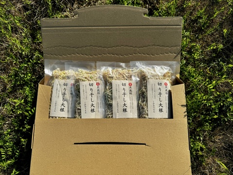 【自然栽培】切り干し大根(宮重大根)40g×4袋