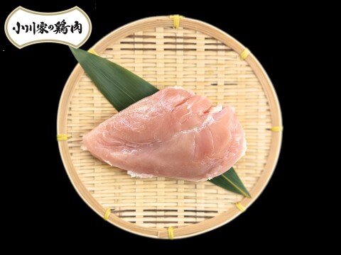 【冷凍】小川家の鶏肉 もも肉・むね肉1kgセット（各2枚）