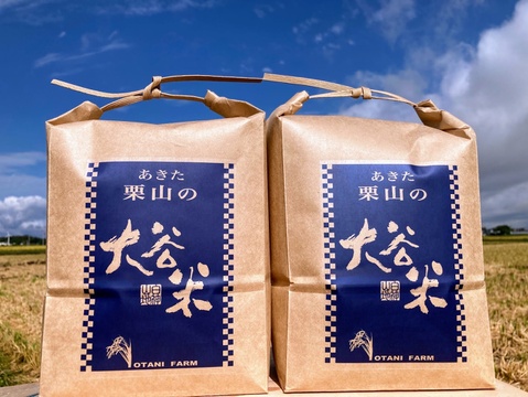 【令和7年度 新米】【定期便】精米 1800g ２個 あきたこまち 「大谷米」もっちり甘い 単一農家米100%！