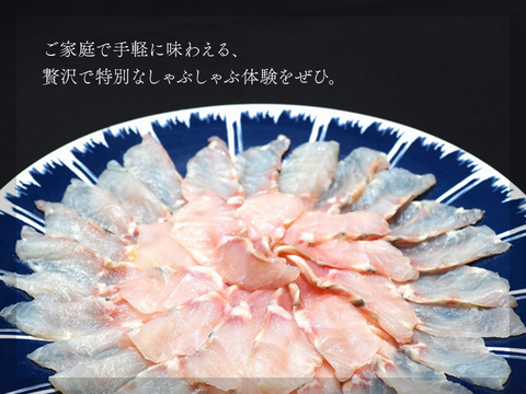 【冬ギフト】黒耀 しゃぶしゃぶセット　お得な2人前