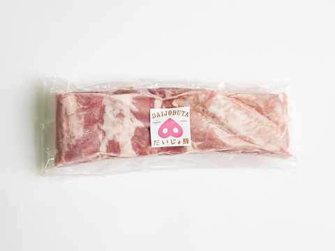 だいじょ豚　バラブロック500g