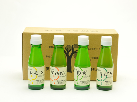 100％ピュア果汁ゆず100ml 1本　231
