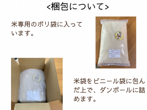 【新米】ひとめぼれ　静岡県産白米　4.5kg×2袋　さっぱりした口当たりと程よい甘み　令和5年度　　のし対応可