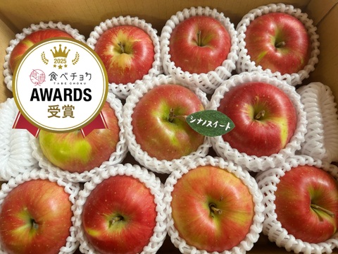 🍎シナノスイート🍎約3キロ箱(家庭用)9〜11玉 ID296866 甘い りんご