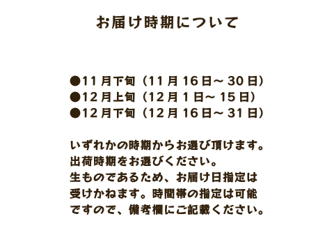 とれたてしもつみかん5kg｜和歌山県海南市下津町から産地直送でお届け