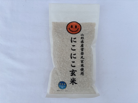 【令和7年新米】【笑う玄米生活・にこにこ玄米・10パック】【冬ギフト】米どころ山形県さがえより大粒！雪若丸玄米パック(300g・2合)　10個入りをお届けします。玄米食を日常ににこにこしたいかた