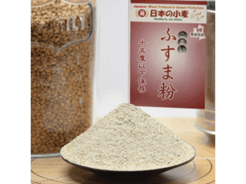 ふすま粉 こまい 400g 栄養価が高い小麦ブラン 日本の小麦 メール便 国産小麦 小麦ふすま