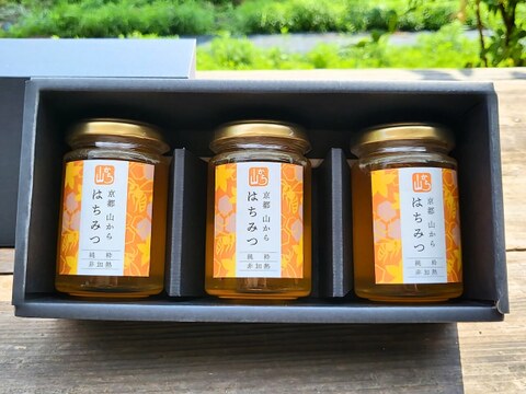 夏ギフト】京都産 非加熱はちみつ 中びん160g*3本セット：京都府産の