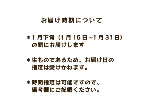 蔵出しみかん中生5kg｜和歌山県海南市下津町の特産品、蔵出しみかんの希少な中生品種