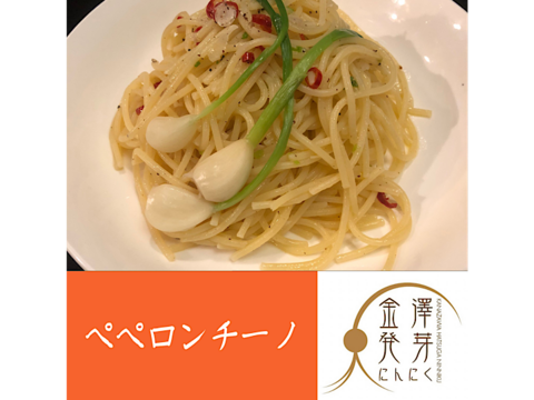 金澤発芽にんにく 0g オマケ訳あり品10 増 合計約30本 40本 石川県産 食べチョク 農家 漁師の産直ネット通販 旬の食材を生産者直送