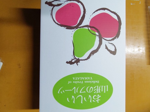 高貴な香り山形ラ・フランス【３Kg】