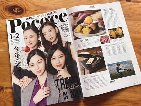 ほくほく食感と上品な甘さ！なると金時冷凍焼き芋(中サイズ)1.5kg