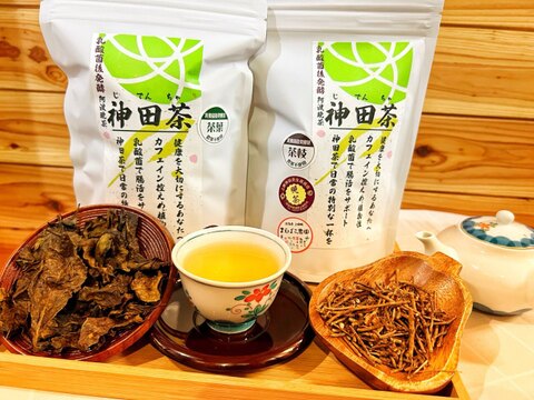 乳酸菌後発酵 神田茶（じでんちゃ）上勝産阿波番茶 茶葉40g 茶枝80g 飲み比べセット 日本茶 晩茶