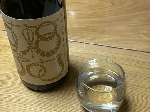 【秋のお酒】ひやおろし/自然栽培米・純米原酒『福むすび』720ml