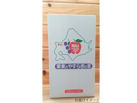 【ギフト対応可】ミニトマトジュース(北海道仁木町産ミニトマト100%)１L×２本～無塩、無糖、保存料無添加
