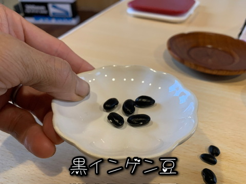 奥出雲産自然栽培黒インゲン豆(150g)