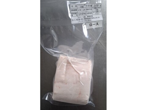 ジビエ　ロース　ブロック　250g