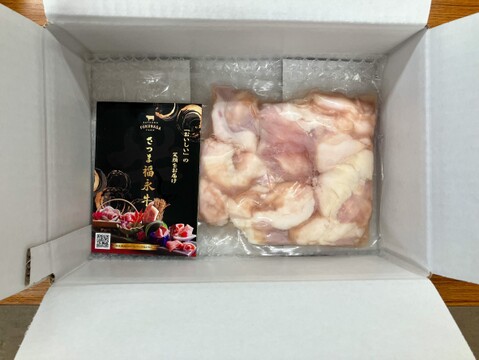 【目玉商品】パッと華ひらく小腸（２人前）もつ鍋に！［ 小腸 300g ］黒毛和牛 牛肉［ ギフト推し お取り寄せ 贈り物 誕生日 グルメ クリスマス お歳暮 ］