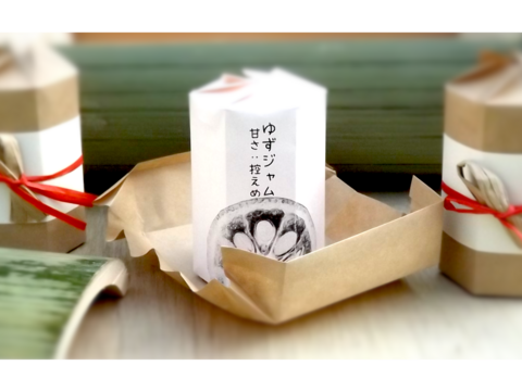 【冬ギフト】まるごと！　ゆずジャム　/　甘さ控えめ　/　(大)150ml × 3本　/　竹の飯盒入り　/　柚子ジャム
