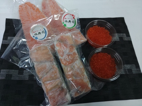 渓流 お刺身 サーモンフィレ大中込み約500g前後の2枚～3枚と焼サーモン棒寿司と酢シメサーモン押し寿司セットニジマス卵醤油漬け100g×2セット