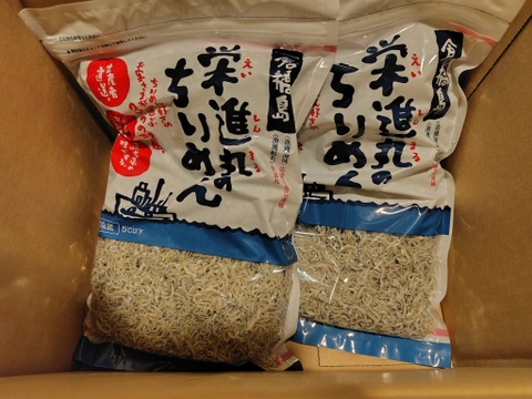 【すぐ発送】家庭ででたっぷり食べられる1kg(500g2袋）賞味期限60日2袋【小魚】瀬戸内の小魚がお手軽冷凍してもそのままパラパラ　レシピあり　カルシウム、タンパク質タップリ
