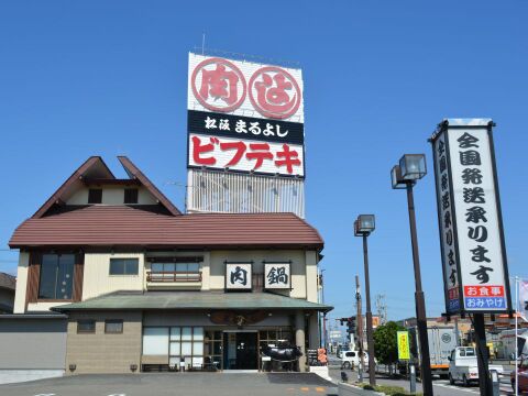 様々な肉質をお楽しみください！松阪牛サイコロステーキ肉(ブレンド)300ｇ