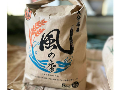 Ｒ７年産一等米ヒノヒカリ「風の香」白米５Kg