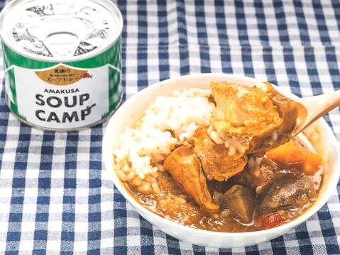 トラフグのお吸いもの、車エビのトムヤムクン、真鯛のスープカレー(缶詰3種詰合せ3缶入)《AMAUSA SOUP CAMP》ギフト プレゼント お祝い 誕生日 お歳暮 お中元 自分用 のし対応