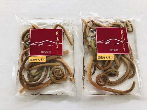 【山形県産 美味しい山菜 ぜんまい水煮】 70gx2 2袋セット