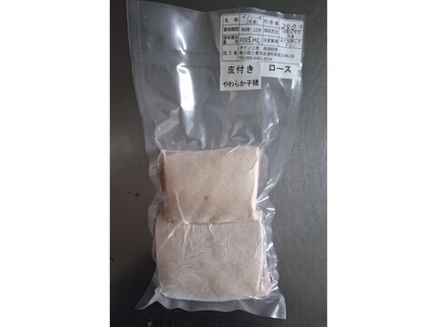 ジビエ　やわらか仔イノシシ【皮付き】ロース　ブロック　240g