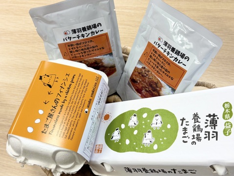 【母の日ギフト】 Cセット：薄羽養鶏場のたまごの詰め合わせ