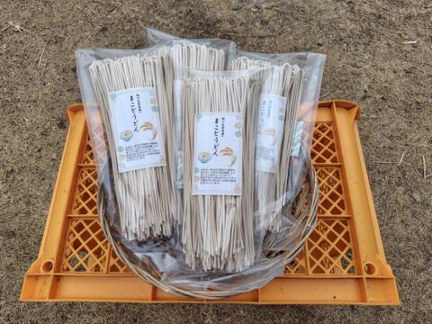 【自然栽培】風味抜群！まことうどん(細麺)250g×4袋