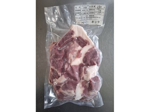 ジビエ　イノシシ　ネック　ブツ切り　380g