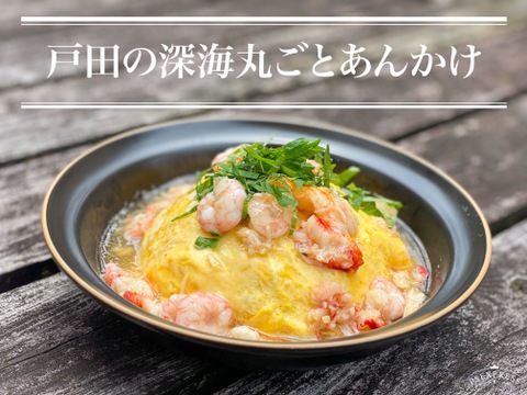 【訳あり】茹で上がり高足ガニ1.5kg